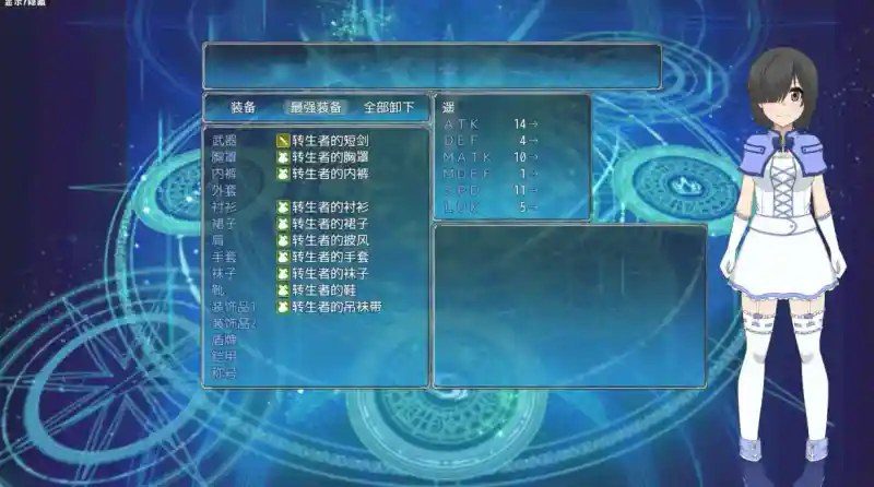 巴尔德海姆共和国RePublicofBaldrheimr 地图探索 专题图 8